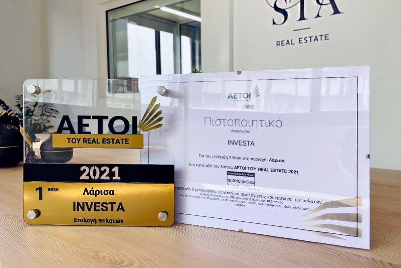 Πρώτη θέση για την INVESTA Real Estate!