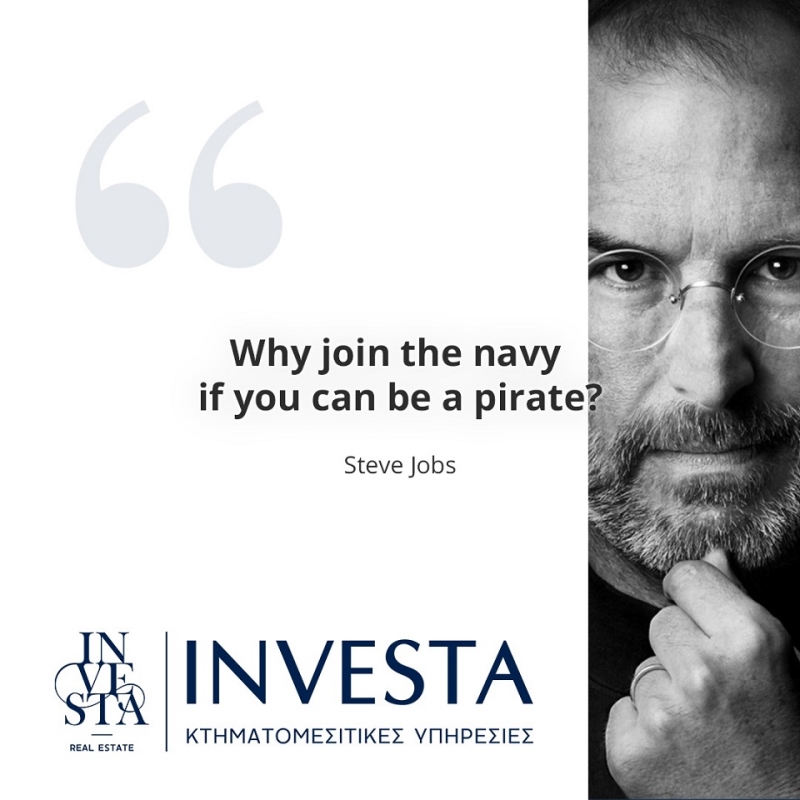 Steve Jobs: Είναι πιο διασκεδαστικό να είσαι πειρατής παρά να καταταγείς στο ναυτικό!