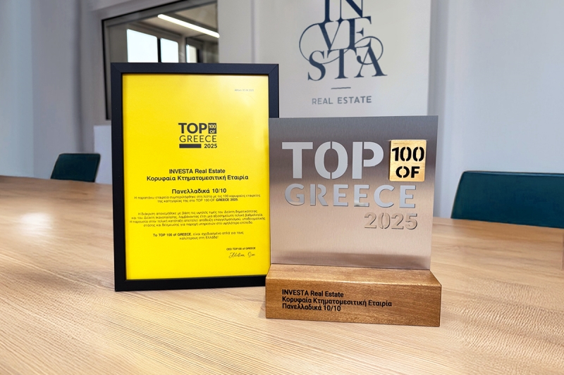 Top 100 of Greece Award - Leading Real Estate Company