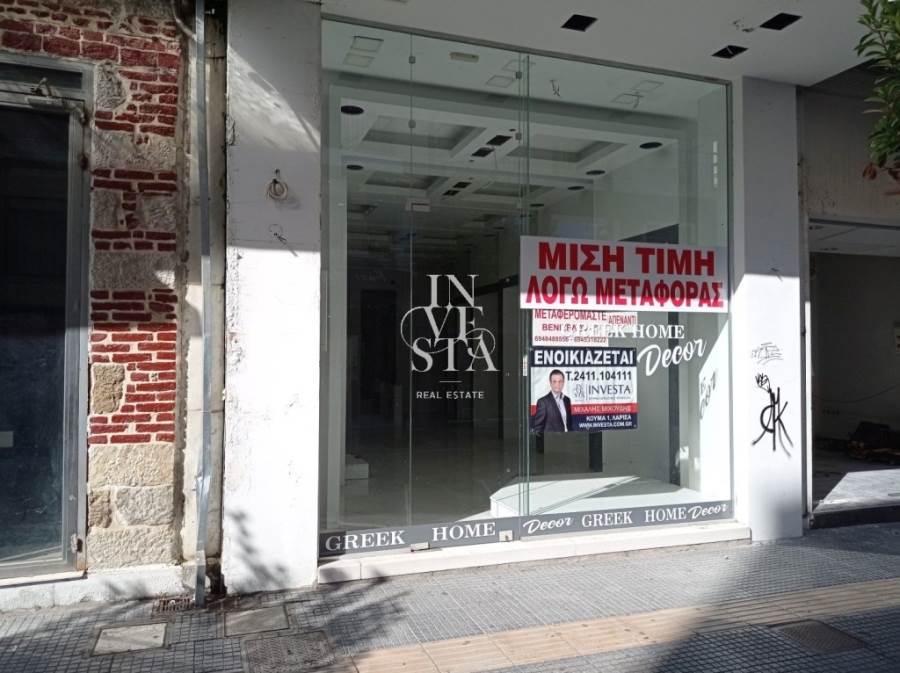 (For Rent) Commercial Retail Shop || Larissa/Larissa - 65 Sq.m, 700€ 