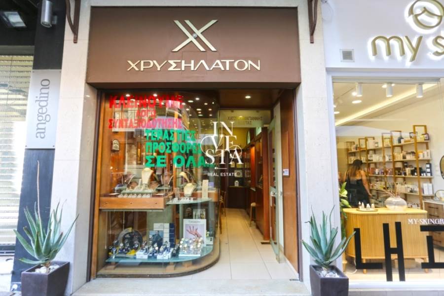 (Προς Πώληση) Λοιπά Ακίνητα Επιχείρηση || Ν. Λάρισας/Λάρισα - 21 τ.μ, 12.000€ 