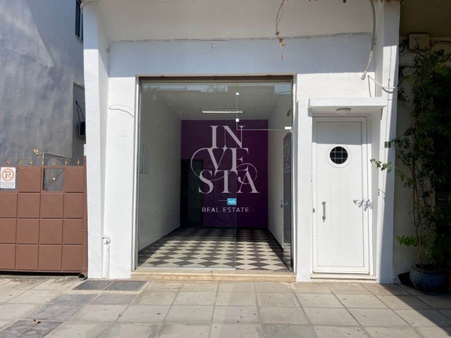 (For Rent) Commercial Retail Shop || Larissa/Larissa - 30 Sq.m, 250€ 