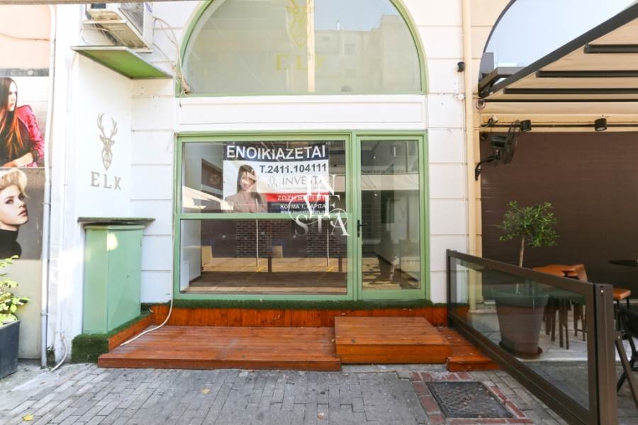 (Προς Ενοικίαση) Επαγγελματικός Χώρος Κατάστημα || Ν. Λάρισας/Λάρισα - 37 τ.μ, 500€ 